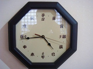 2014012120002.jpg