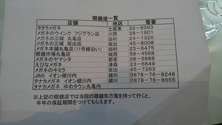A5B7333B-6E64-4437-9AAC-381E62AF4BF5.jpg