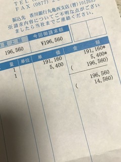 A70399FA-5DAD-4A25-BCDB-029BFCCF30A5.jpg
