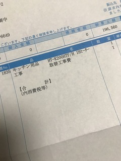 B7046C64-A52C-4438-AC6A-67F91A6F0375.jpg