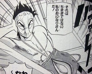 hentai_mask.jpg