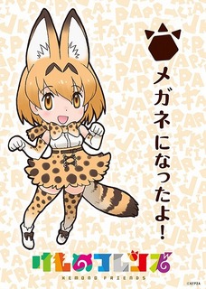 kemono-friends-main-3.jpg